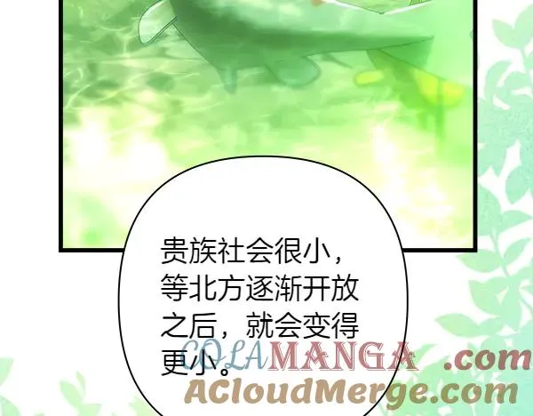 第115话 人际关系124