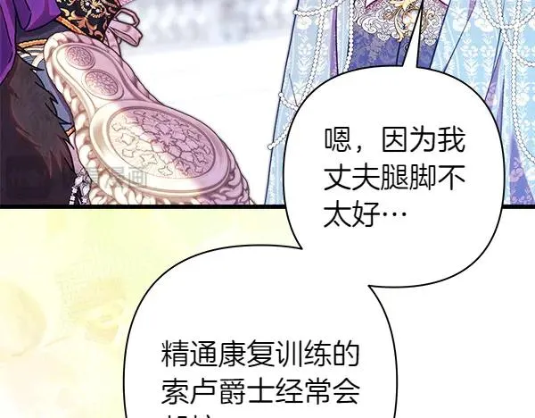 第118话 帮忙50