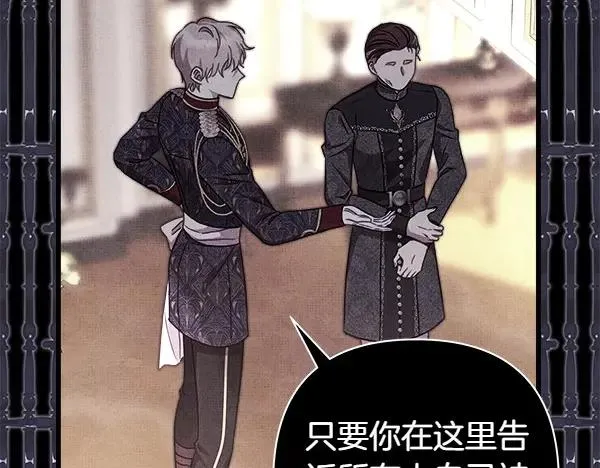 第116话 偷偷处置73