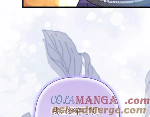 第119话 忏悔160
