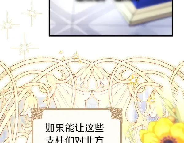第117话 大公与太子的正面对决215
