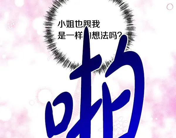 第123话 等很久了214