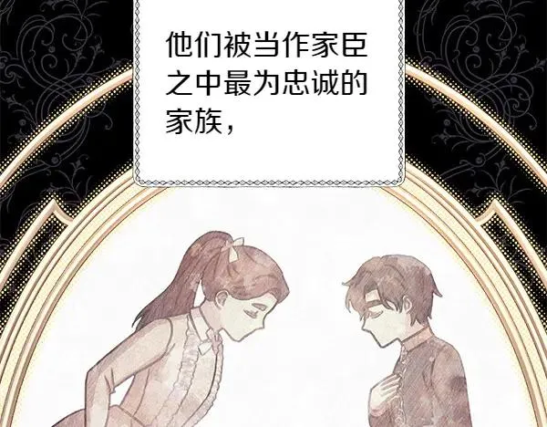 第114话 突如其来的舅舅11