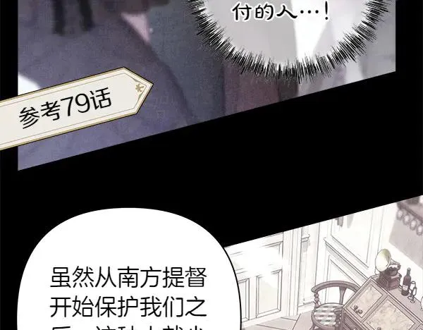 第115话 人际关系35