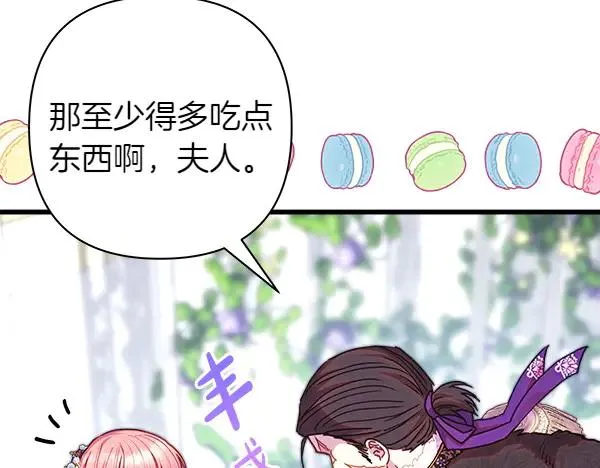 第119话 忏悔102