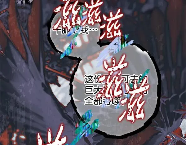 第122话 神器254