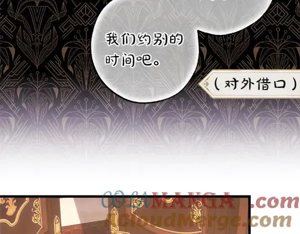 第118话 帮忙4
