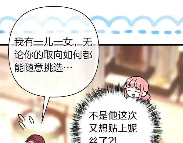 第119话 忏悔142