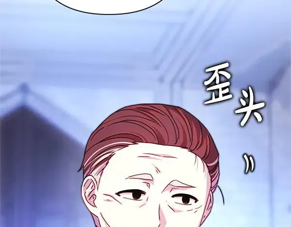 第114话 突如其来的舅舅58