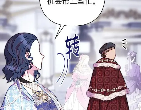 第118话 帮忙70