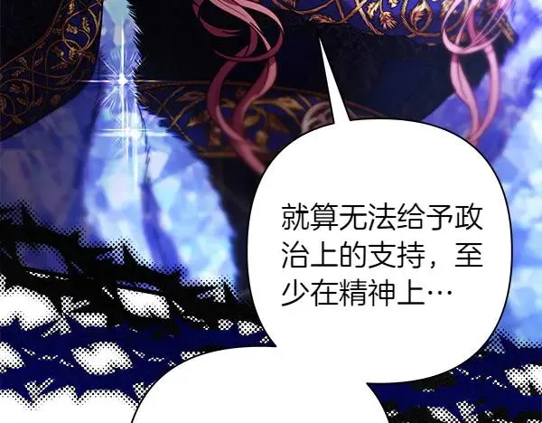 第114话 突如其来的舅舅179