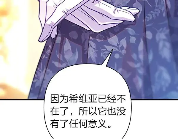 第119话 忏悔169