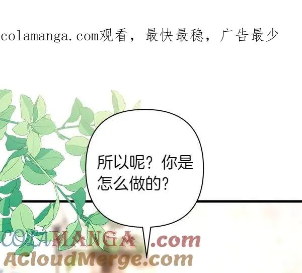 第115话 人际关系0