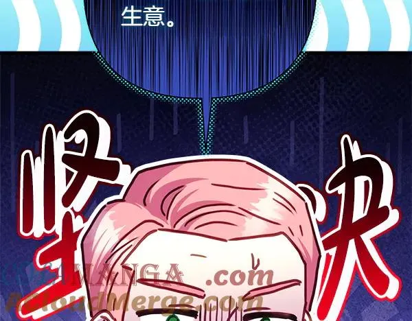 第119话 忏悔108