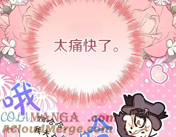 第114话 突如其来的舅舅216