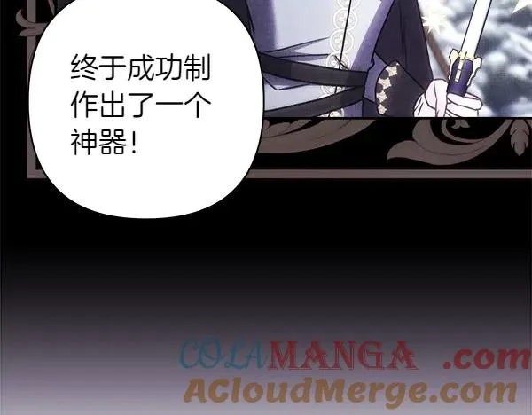 第121话 活该264