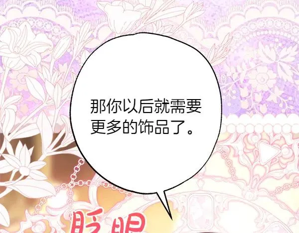 第120话 完美的生日61