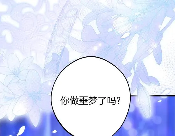 第123话 等很久了6