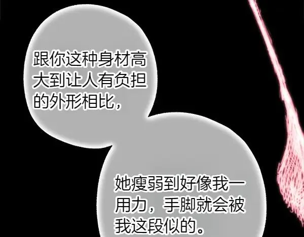 第121话 活该41