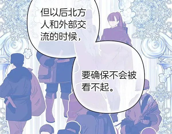 第120话 完美的生日67