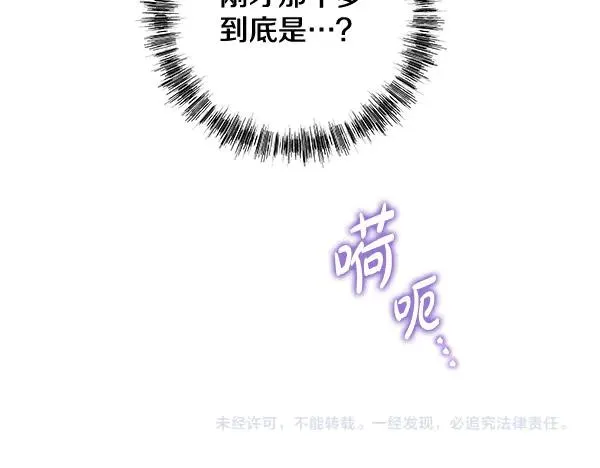 第122话 神器271