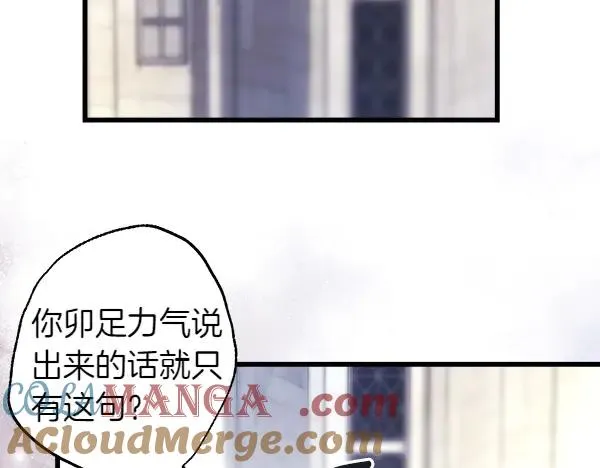 第117话 大公与太子的正面对决12