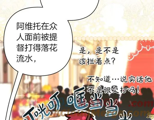 第121话 活该148