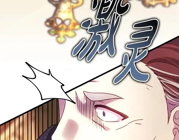 第116话 偷偷处置87