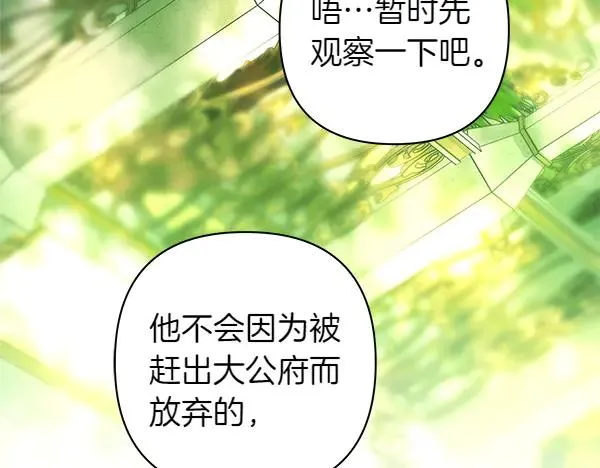 第115话 人际关系185