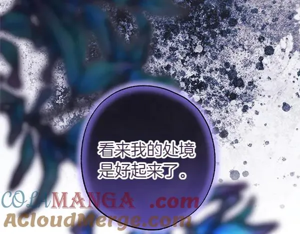 第114话 突如其来的舅舅32