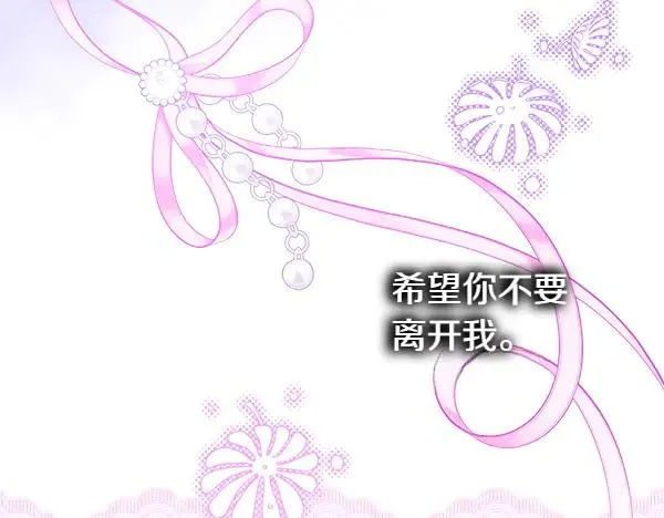 第120话 完美的生日109