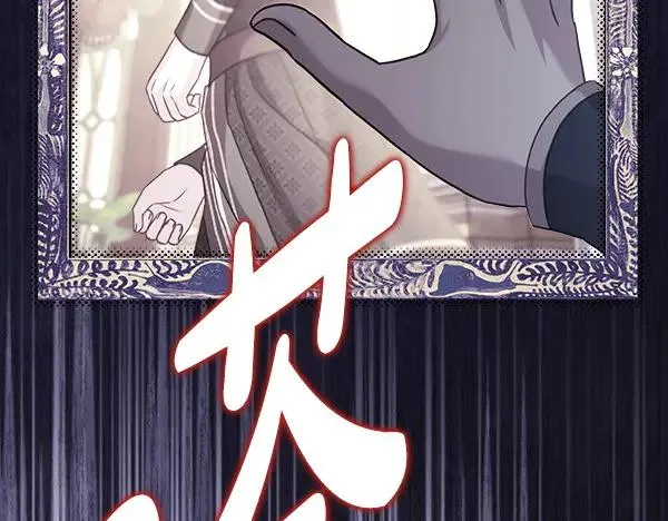 第116话 偷偷处置15