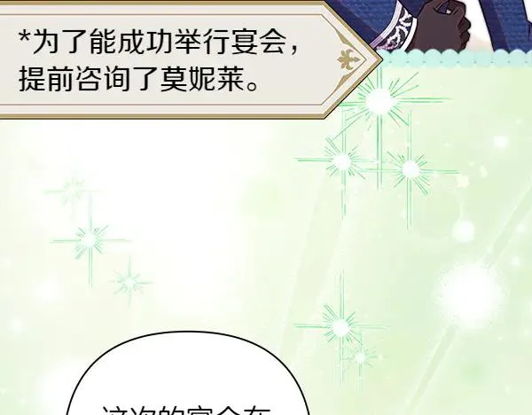 第116话 偷偷处置183