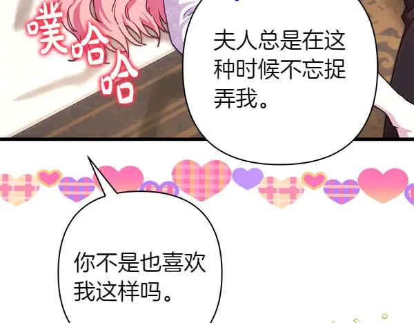 第122话 神器226