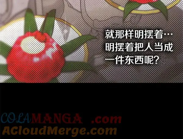 第121话 活该60