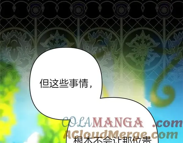 第115话 人际关系156