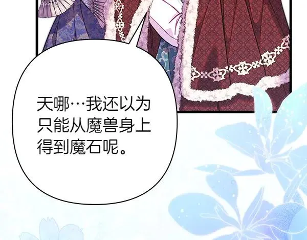 第118话 帮忙94