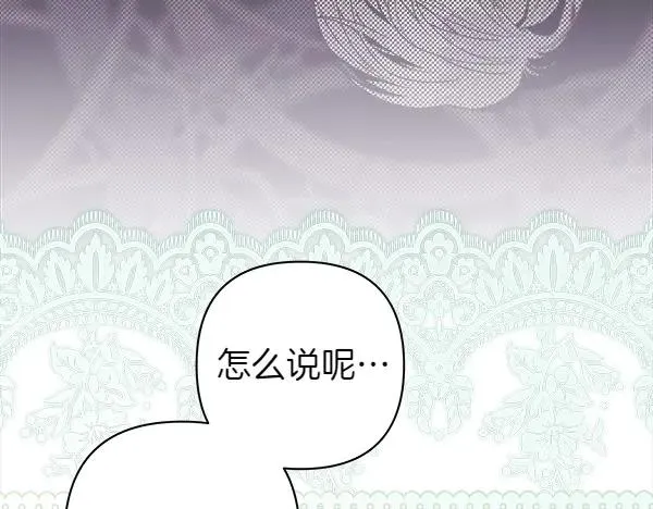 第121话 活该186