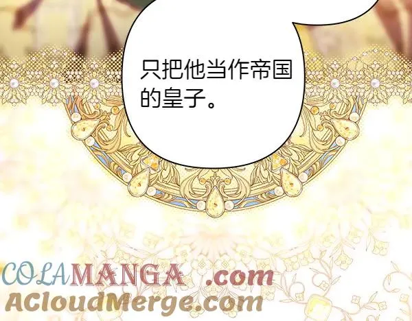 第116话 偷偷处置160