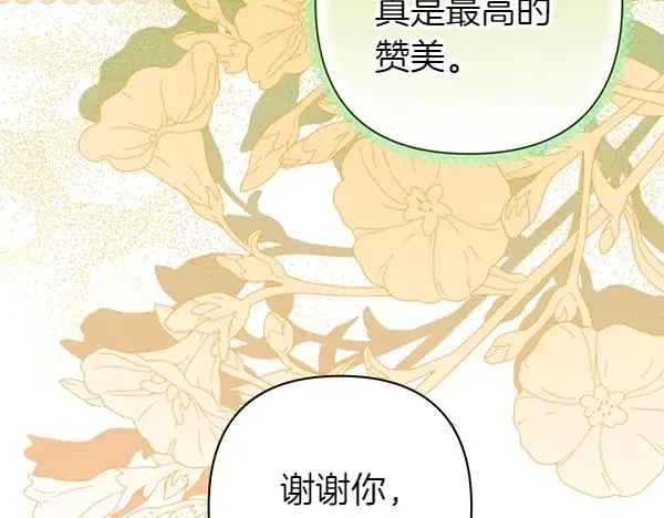 第119话 忏悔179