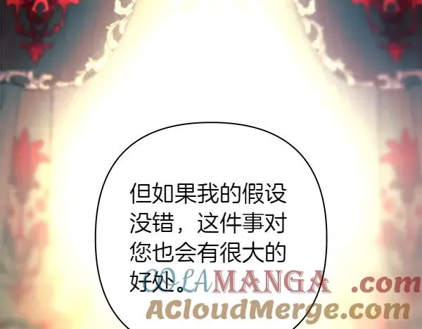 第123话 等很久了108