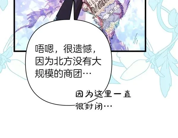 第118话 帮忙138