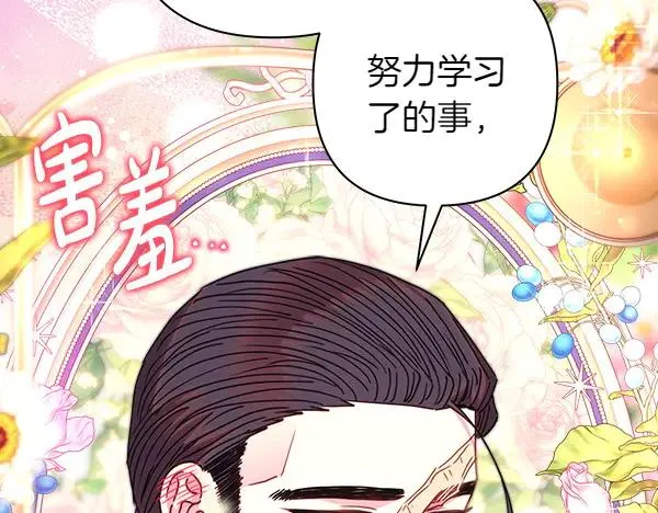 第117话 大公与太子的正面对决159