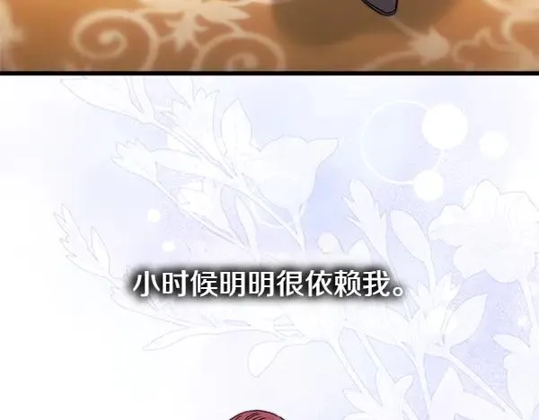 第115话 人际关系83