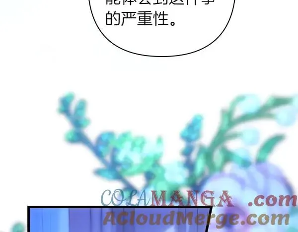 第123话 等很久了60