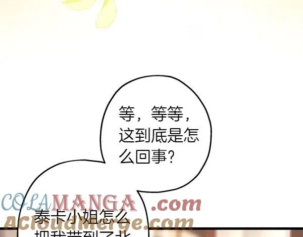 第116话 偷偷处置56