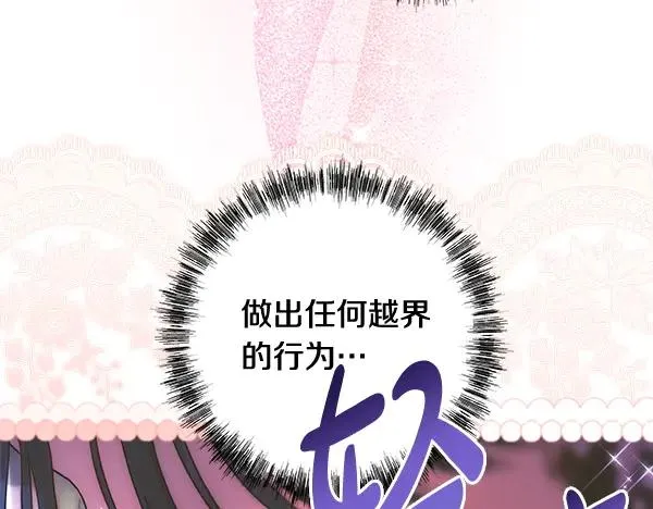 第123话 等很久了174