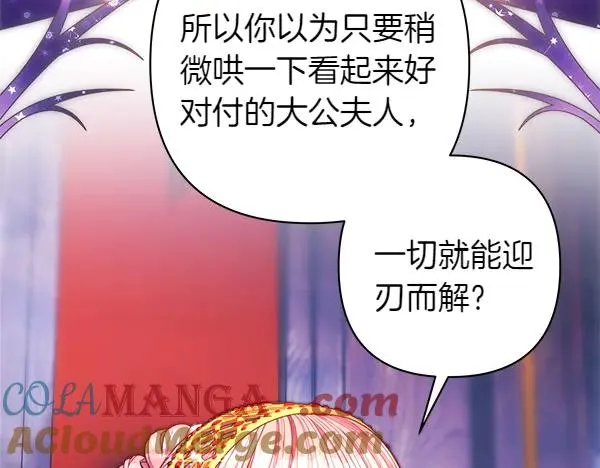 第114话 突如其来的舅舅128