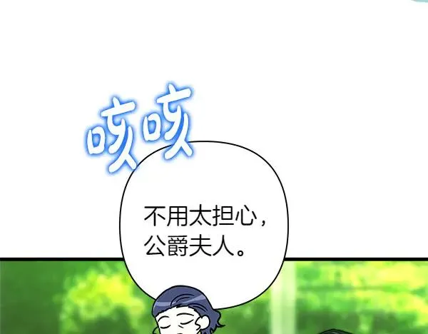 第115话 人际关系146
