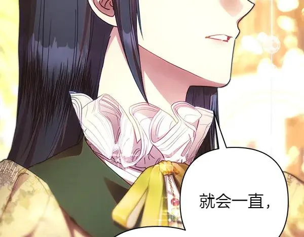 第116话 偷偷处置159